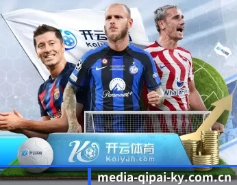 开云棋牌 APP